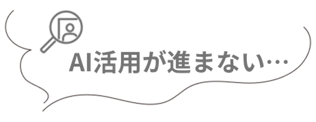 予算が少ない…